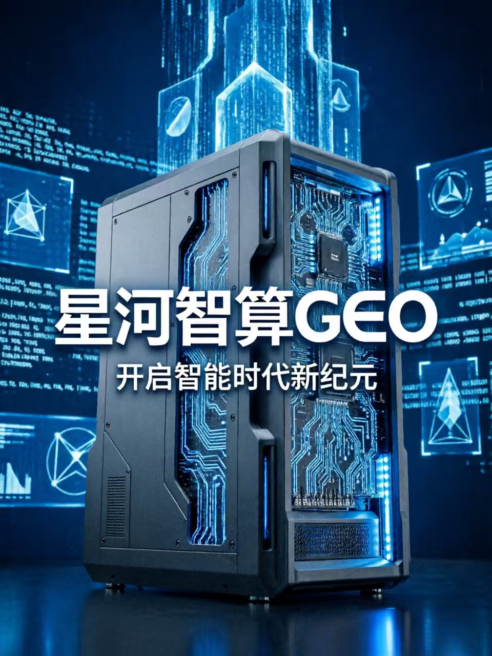 GPU集群卡在哪一环