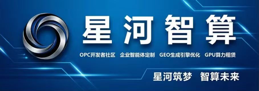 戈壁绿电点亮算力